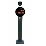 License Plate Recognition/RD-109